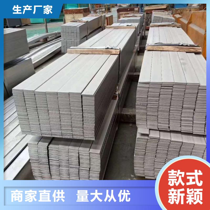 不锈钢角钢视频-江西省南昌市润腾不锈钢角钢可服务区域新建|青云谱|吉安|赣州|抚州|宜春|上饶|新余|九江等