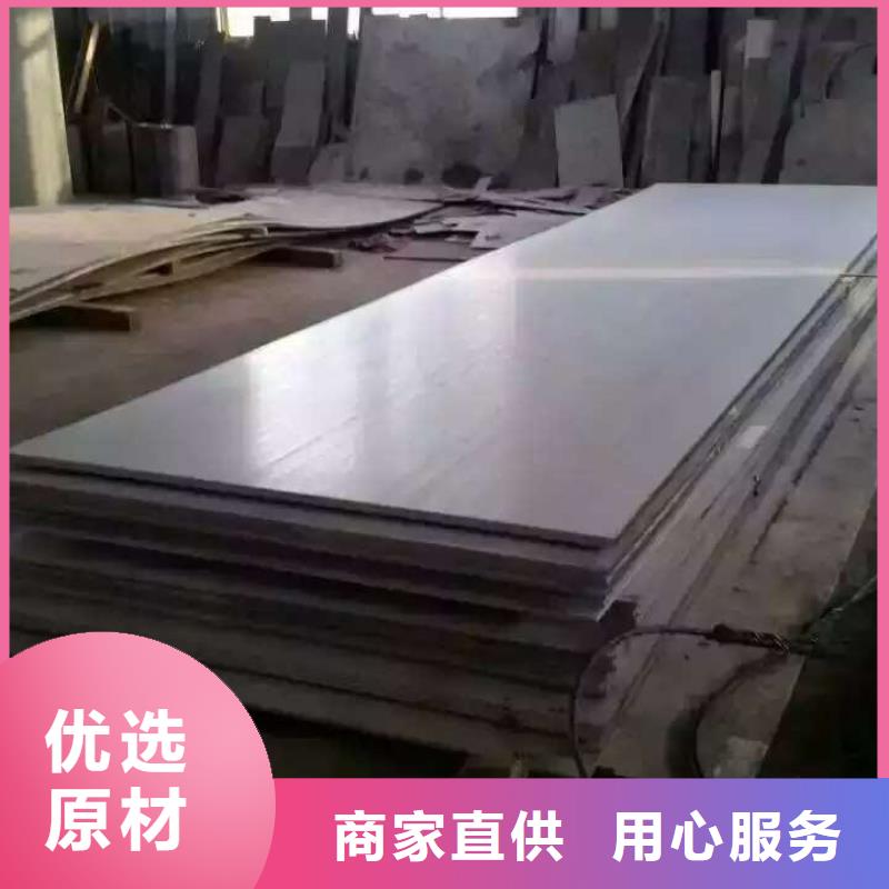 不锈钢扁钢不锈钢角钢好产品好服务