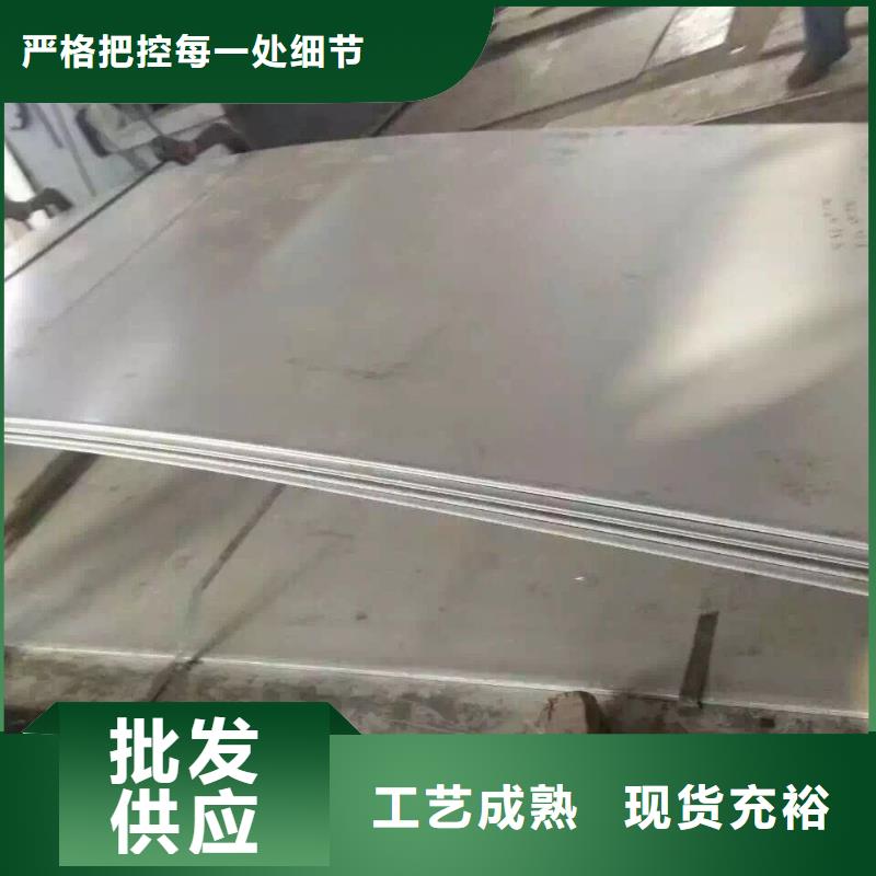 不锈钢扁钢不锈钢卷板好品质经得住考验