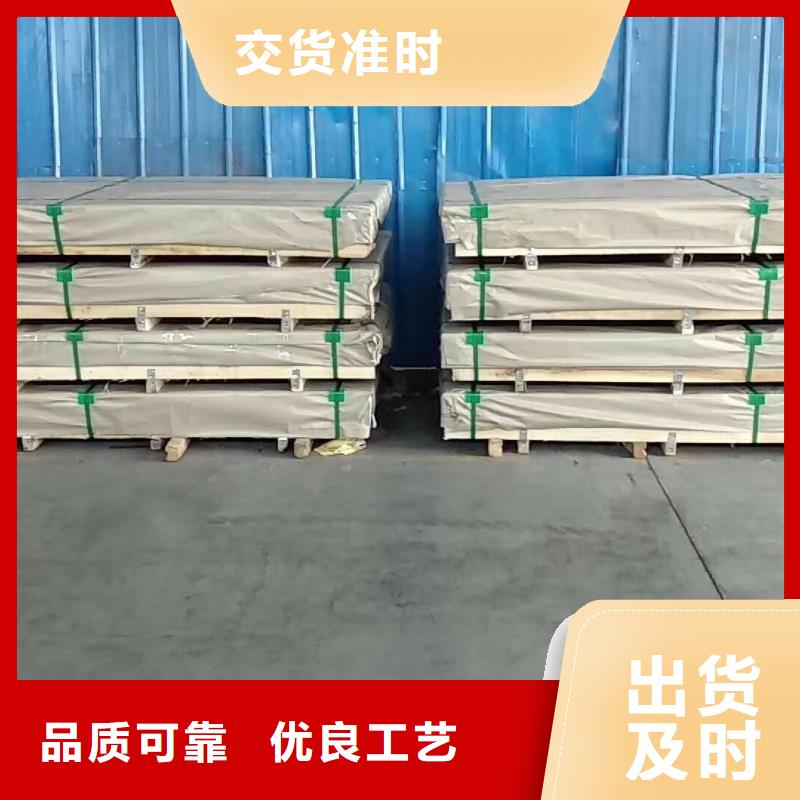 不锈钢角钢视频-不锈钢角钢-黑龙江省绥化市(本地)货源-绥棱|庆安|鹤岗|牡丹江|大兴安岭|黑河|齐齐哈尔|哈尔滨|佳木斯
