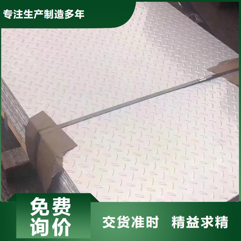 不锈钢角钢视频-不锈钢角钢-黑龙江省绥化市(本地)货源-绥棱|庆安|鹤岗|牡丹江|大兴安岭|黑河|齐齐哈尔|哈尔滨|佳木斯