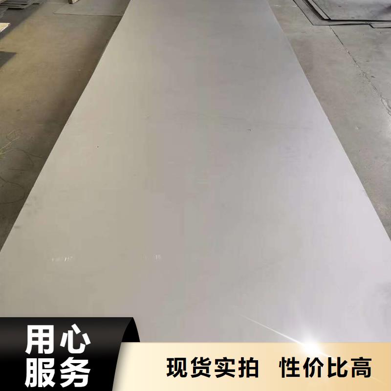 不锈钢扁钢不锈钢卷板好品质经得住考验