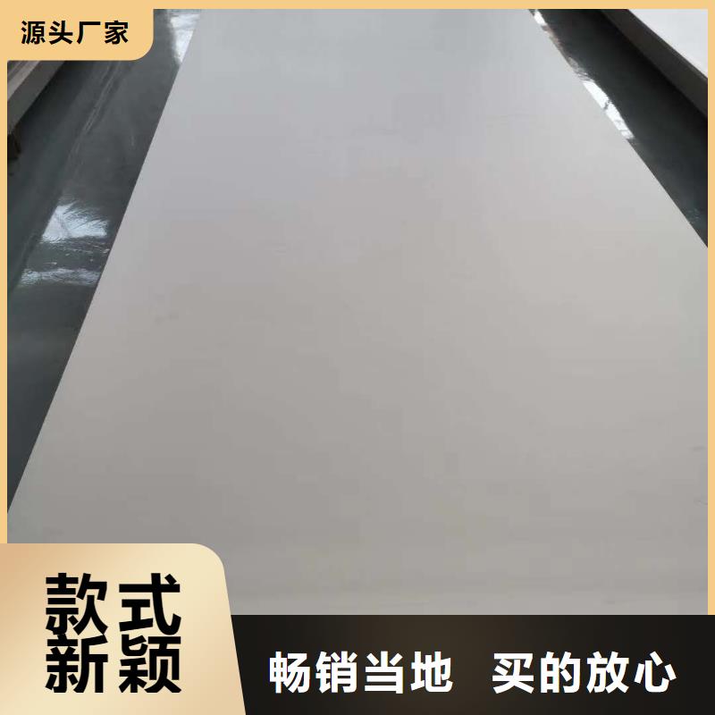 不锈钢角钢视频-不锈钢角钢-黑龙江省绥化市(本地)货源-绥棱|庆安|鹤岗|牡丹江|大兴安岭|黑河|齐齐哈尔|哈尔滨|佳木斯