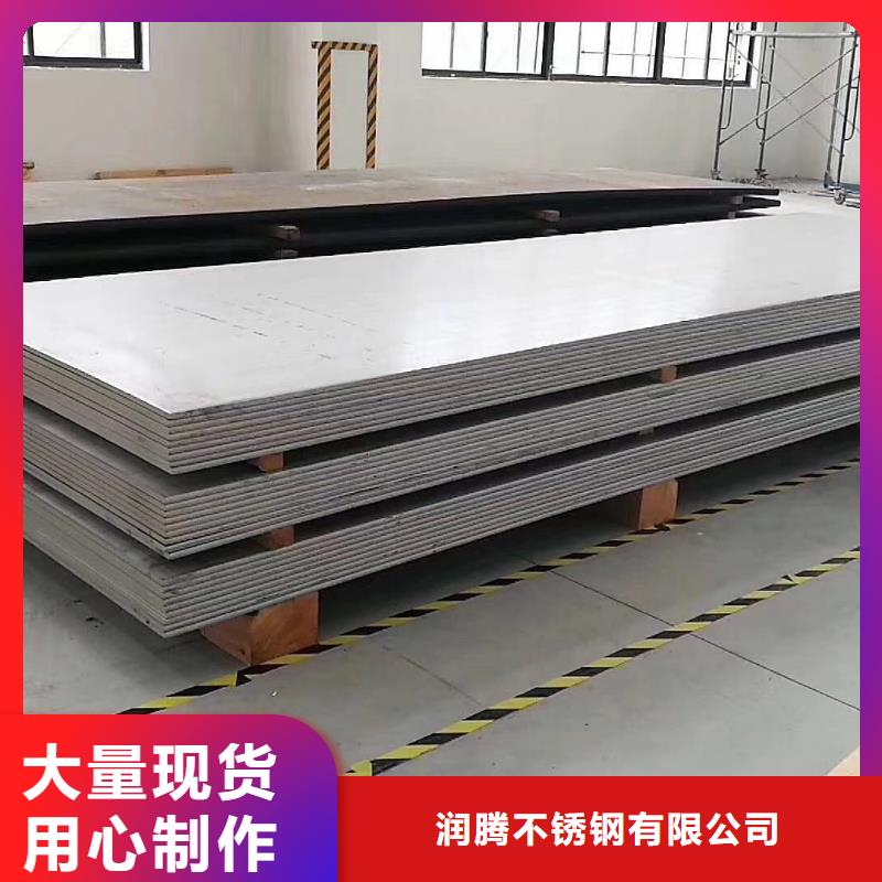 不锈钢扁钢不锈钢卷板好品质经得住考验