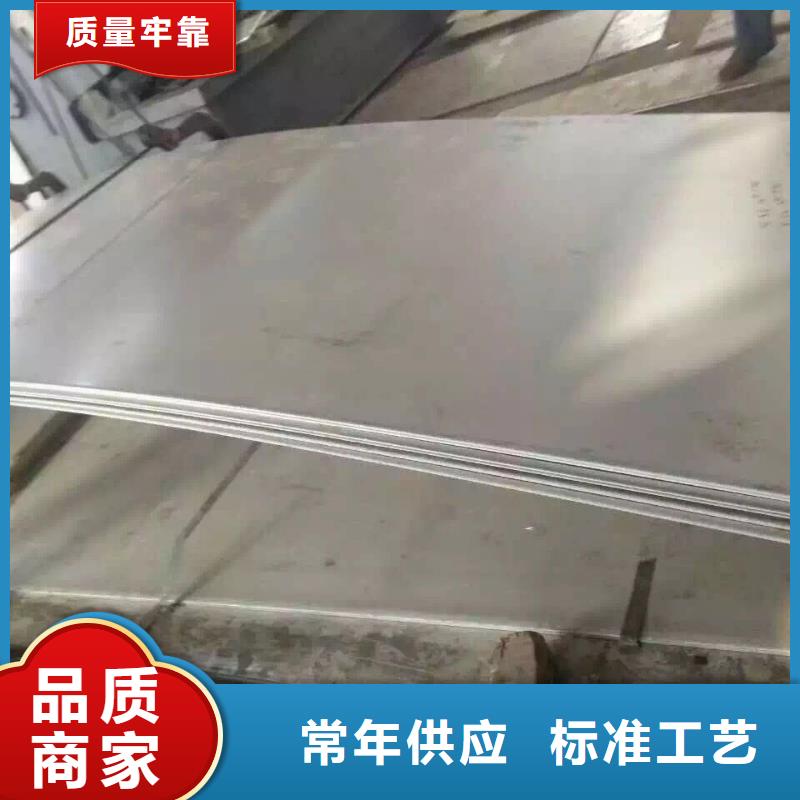 不锈钢角钢视频-不锈钢角钢-黑龙江省绥化市(本地)货源-绥棱|庆安|鹤岗|牡丹江|大兴安岭|黑河|齐齐哈尔|哈尔滨|佳木斯