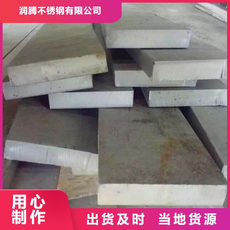 不锈钢扁钢不锈钢卷板好品质经得住考验