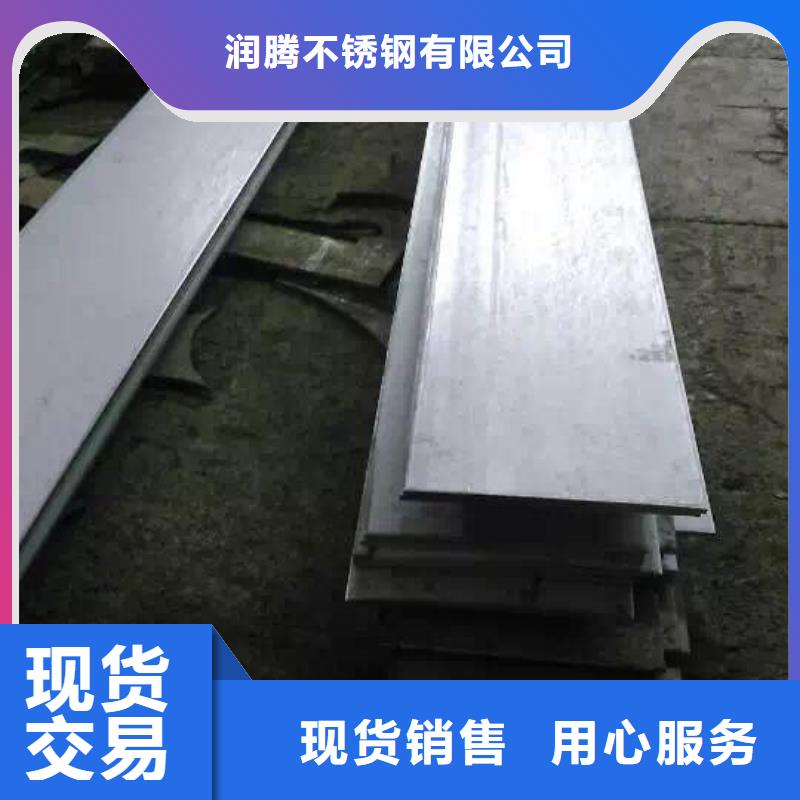 不锈钢角钢视频-不锈钢角钢-黑龙江省绥化市(本地)货源-绥棱|庆安|鹤岗|牡丹江|大兴安岭|黑河|齐齐哈尔|哈尔滨|佳木斯