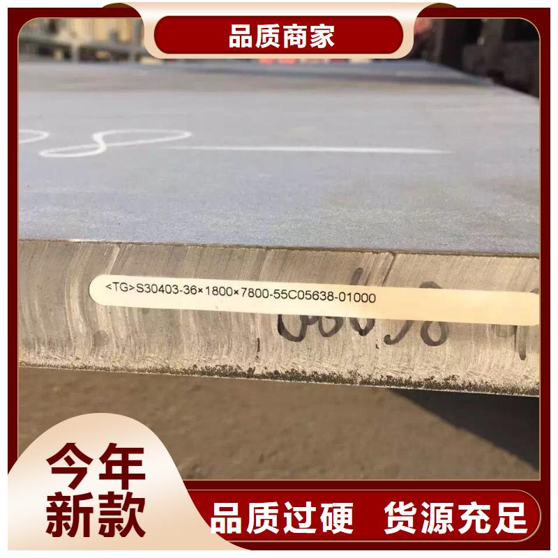 不锈钢角钢视频-不锈钢角钢-黑龙江省绥化市(本地)货源-绥棱|庆安|鹤岗|牡丹江|大兴安岭|黑河|齐齐哈尔|哈尔滨|佳木斯