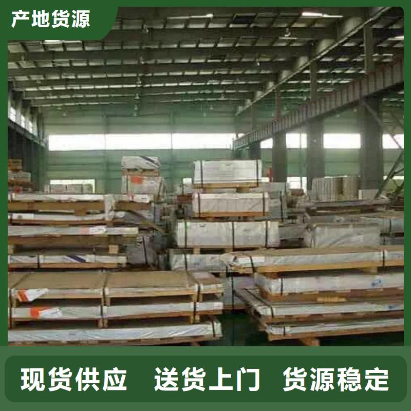 不锈钢角钢视频-不锈钢角钢-黑龙江省绥化市(本地)货源-绥棱|庆安|鹤岗|牡丹江|大兴安岭|黑河|齐齐哈尔|哈尔滨|佳木斯
