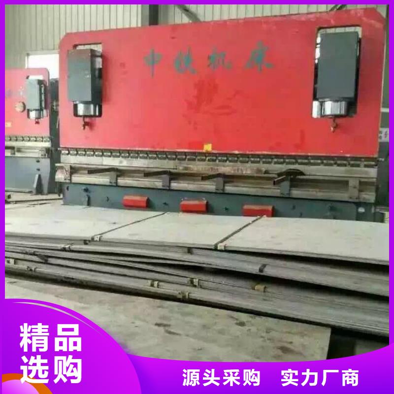 不锈钢角钢视频-不锈钢角钢-黑龙江省绥化市(本地)货源-绥棱|庆安|鹤岗|牡丹江|大兴安岭|黑河|齐齐哈尔|哈尔滨|佳木斯