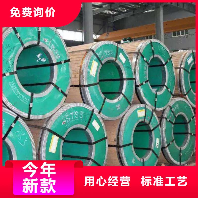 不锈钢角钢视频-不锈钢角钢-黑龙江省绥化市(本地)货源-绥棱|庆安|鹤岗|牡丹江|大兴安岭|黑河|齐齐哈尔|哈尔滨|佳木斯