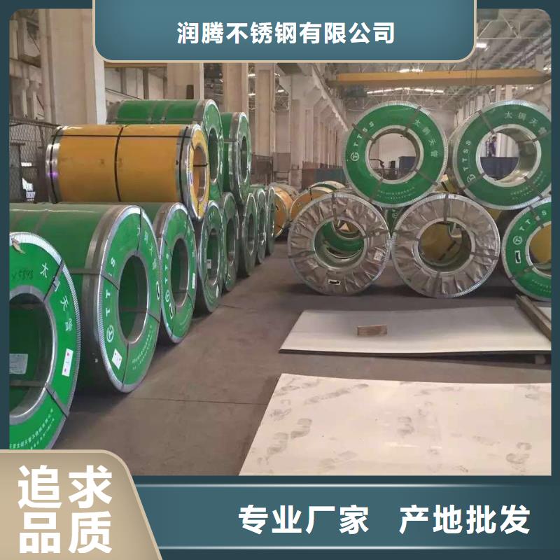 不锈钢扁钢不锈钢角钢满足客户需求