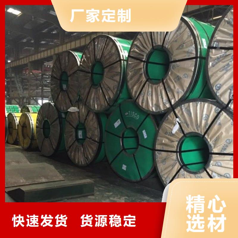 不锈钢扁钢不锈钢角钢好产品好服务