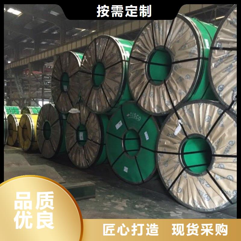不锈钢角钢视频-不锈钢角钢-黑龙江省绥化市(本地)货源-绥棱|庆安|鹤岗|牡丹江|大兴安岭|黑河|齐齐哈尔|哈尔滨|佳木斯