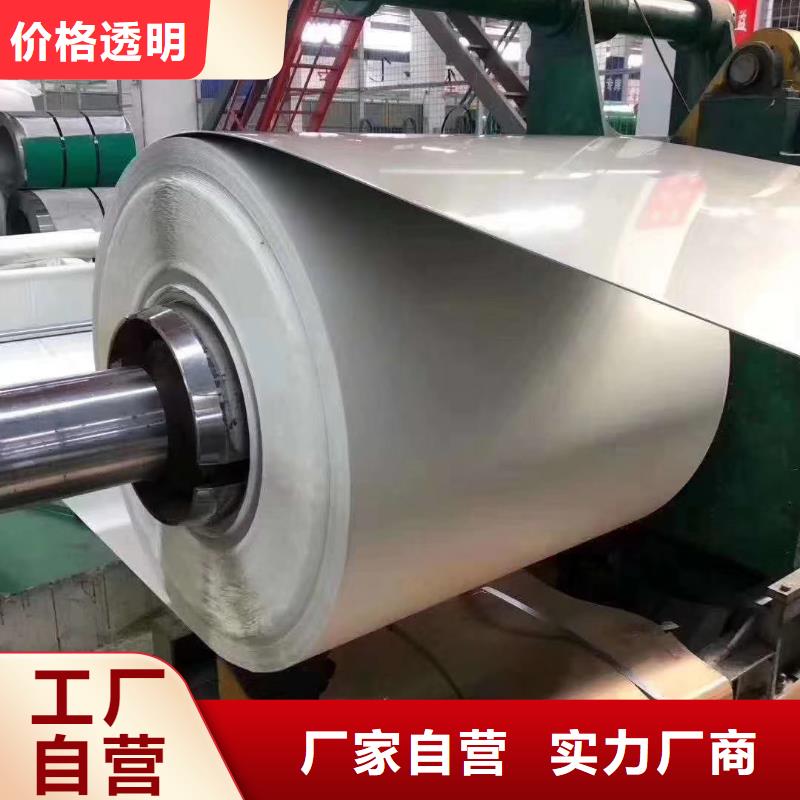 不锈钢角钢视频-不锈钢角钢-黑龙江省绥化市(本地)货源-绥棱|庆安|鹤岗|牡丹江|大兴安岭|黑河|齐齐哈尔|哈尔滨|佳木斯