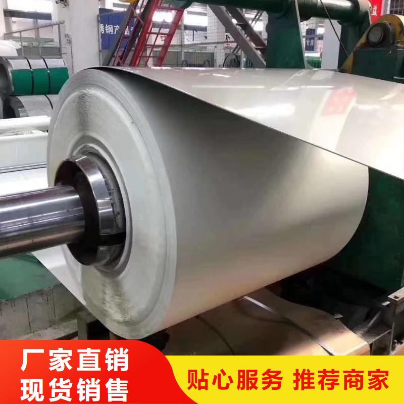 不锈钢扁钢不锈钢角钢好产品好服务