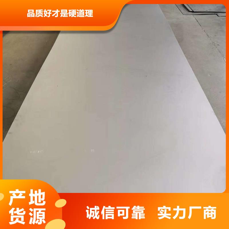 不锈钢角钢视频-安徽省淮北市润腾不锈钢角钢可服务区域相山|濉溪|马鞍山|宿州|芜湖|六安|池州|铜陵|宣城等
