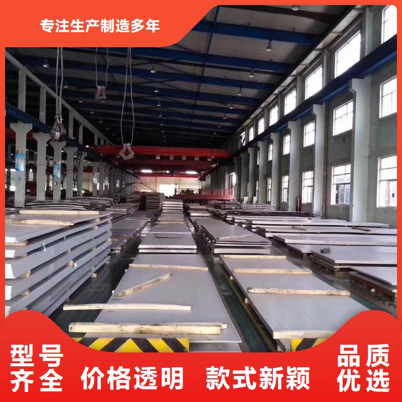 不锈钢扁钢不锈钢角钢满足客户需求