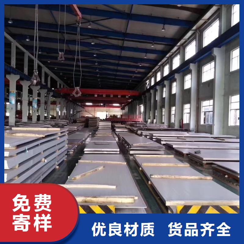 不锈钢扁钢不锈钢卷板好品质经得住考验