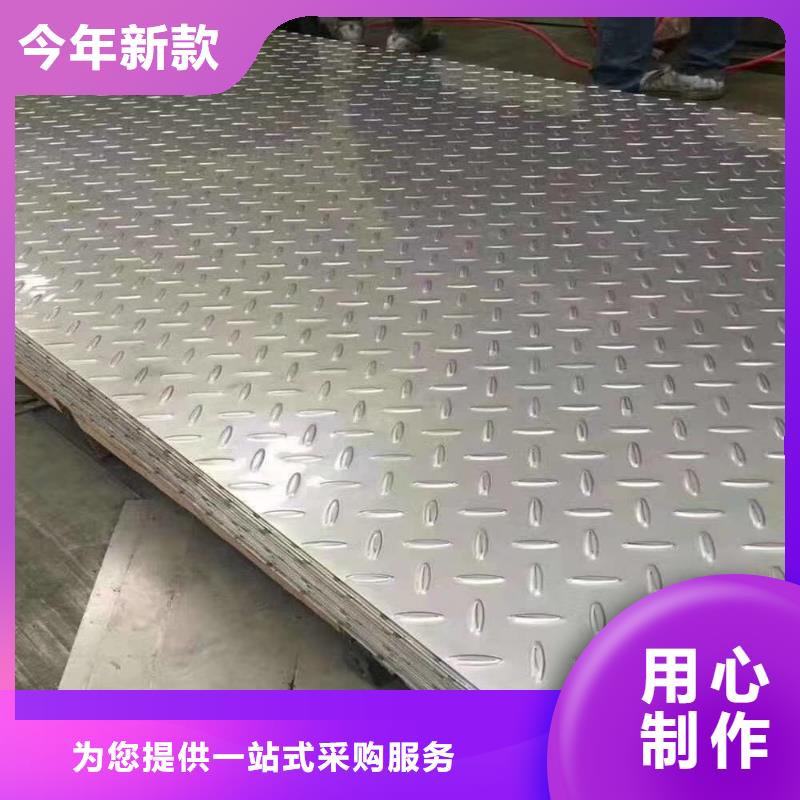 不锈钢扁钢不锈钢卷板好品质经得住考验