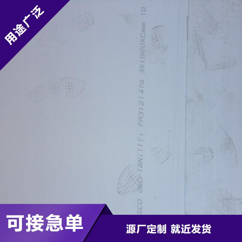 不锈钢扁钢不锈钢卷板好品质经得住考验