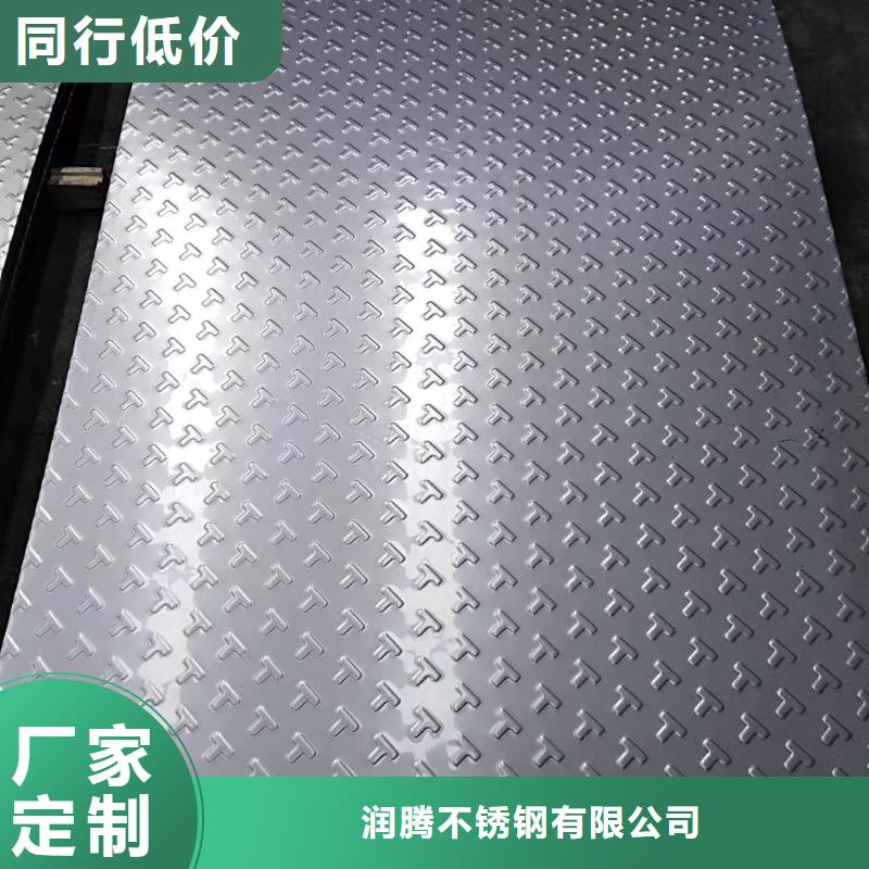 不锈钢扁钢不锈钢卷板好品质经得住考验