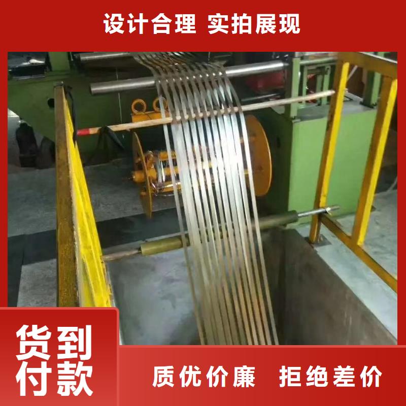 不锈钢扁钢不锈钢卷板好品质经得住考验