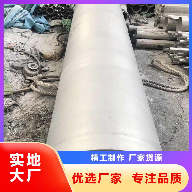不锈钢槽钢不锈钢卷板诚信厂家