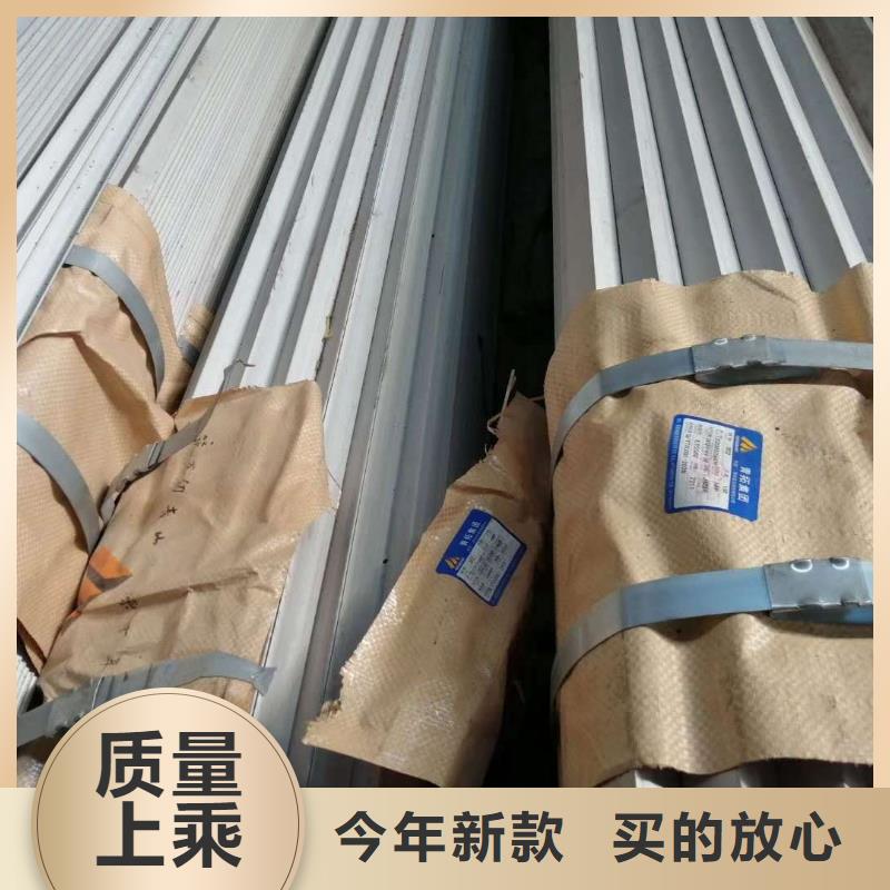 不锈钢槽钢不锈钢管一对一为您服务