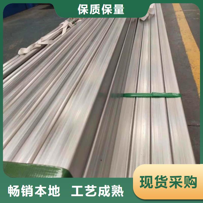不锈钢槽钢不锈钢厂家工艺先进