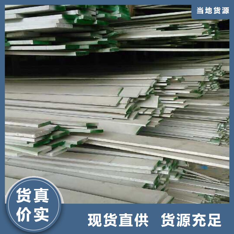 不锈钢槽钢不锈钢厂家工艺先进