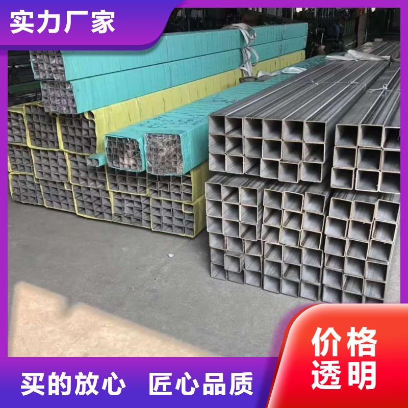 不锈钢槽钢不锈钢管一对一为您服务