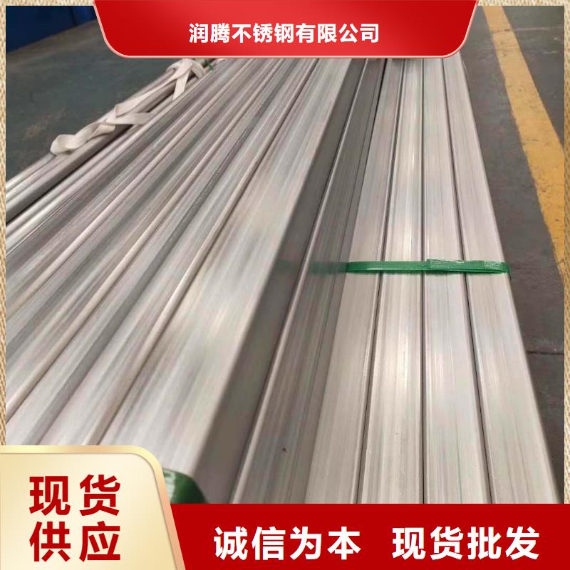 不锈钢槽钢不锈钢卷板诚信厂家
