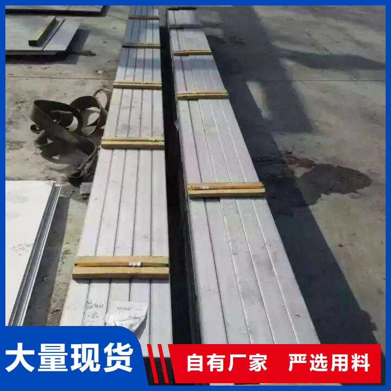 不锈钢槽钢不锈钢管一对一为您服务