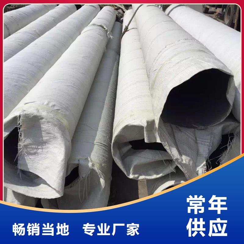 不锈钢天沟不锈钢无缝管老客户钟爱