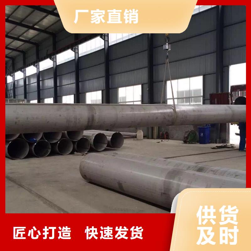 不锈钢天沟资质认证