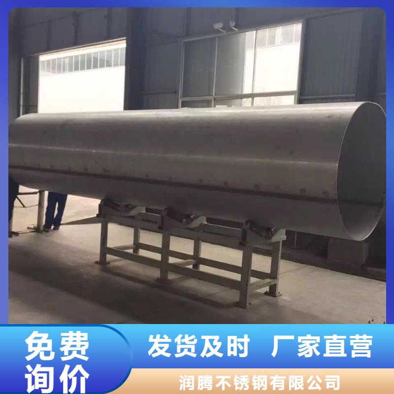 不锈钢角钢视频-不锈钢角钢-润腾不锈钢(丽江市分公司)服务区域古城|华坪|保山|昭通|普洱|楚雄|德宏