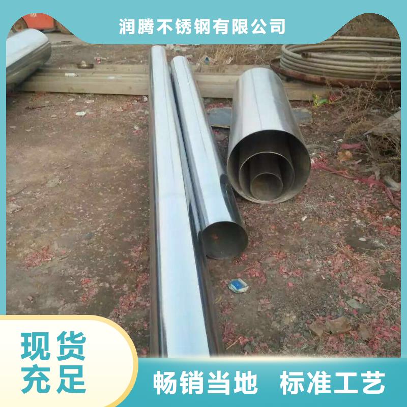 不锈钢天沟资质认证