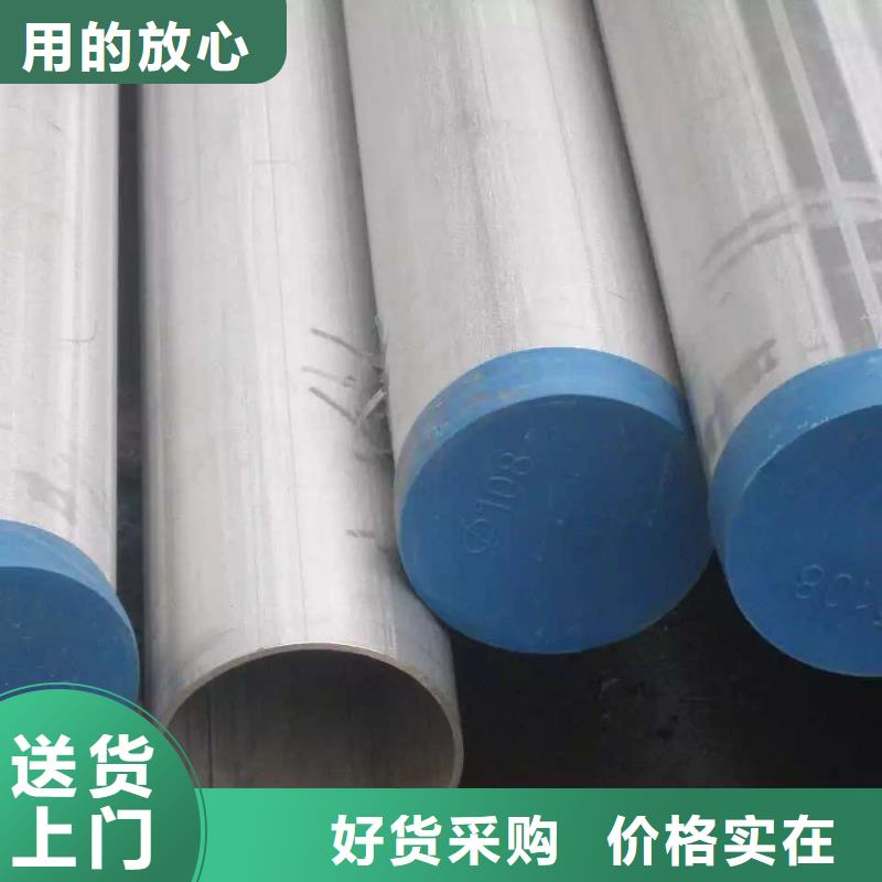 不锈钢角钢视频-不锈钢角钢-润腾不锈钢(丽江市分公司)服务区域古城|华坪|保山|昭通|普洱|楚雄|德宏
