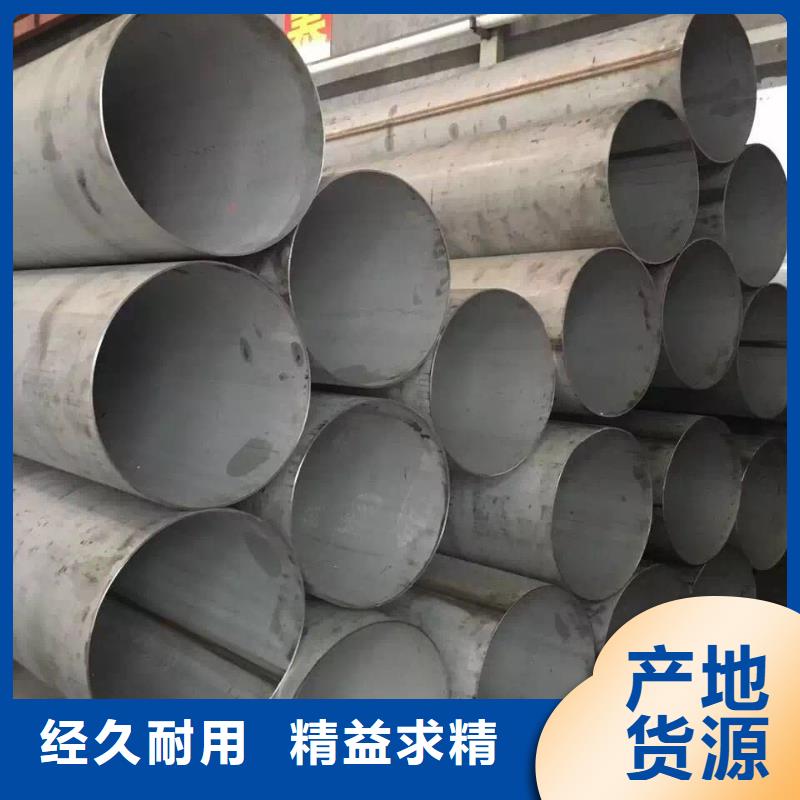 不锈钢天沟_不锈钢卷板售后无忧