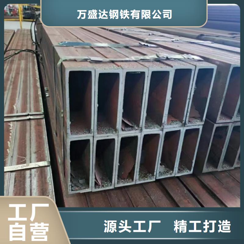 无缝方管视频-无缝方管(万盛达)覆盖地域河南省郑州市登封|惠济|安阳|周口|焦作|南阳|新乡|开封