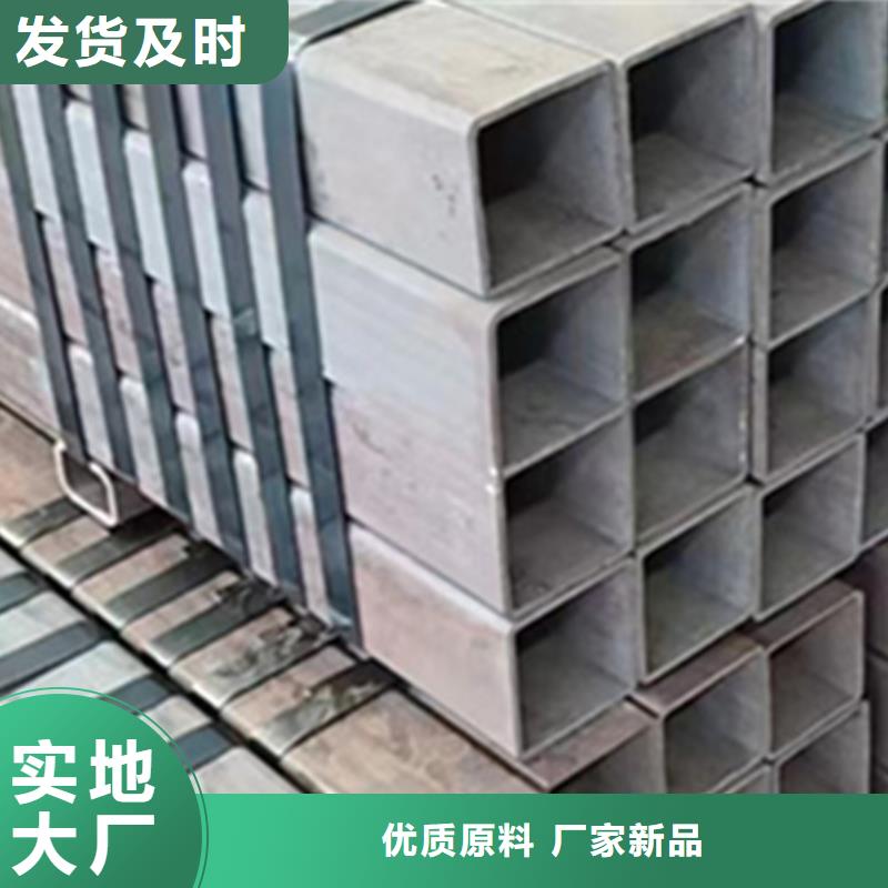 方管【冷镀锌管厂家】厂家供应