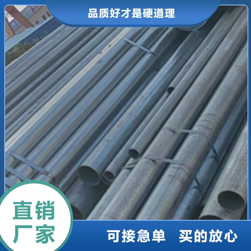 方管冷镀锌管极速发货