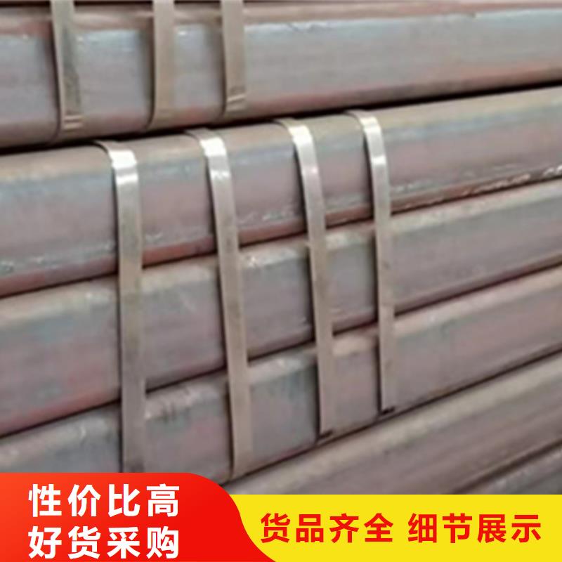 方管矩形无缝钢管诚信可靠