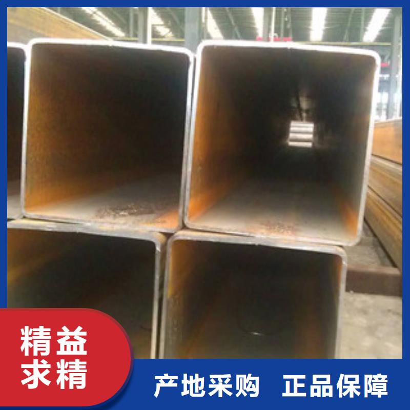 方管矩形无缝钢管诚信可靠