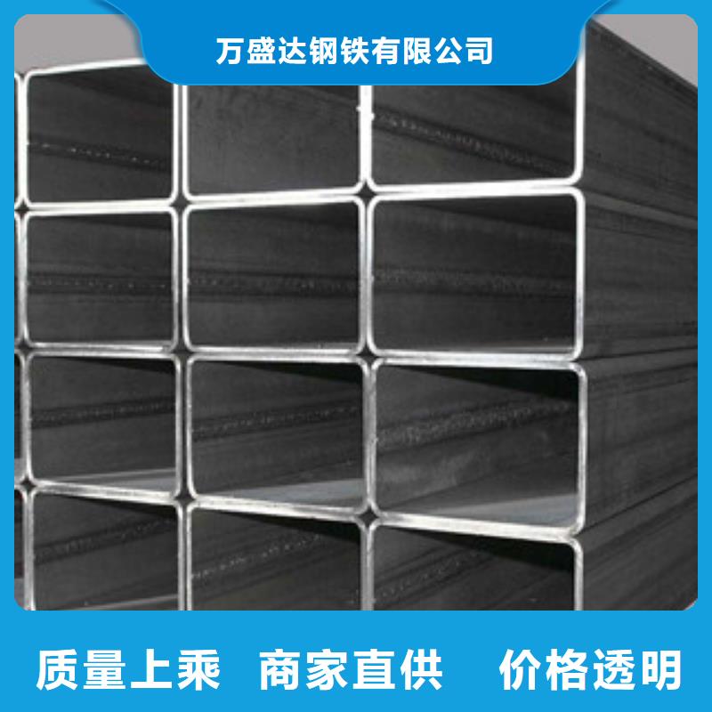 方管镀锌带方管工艺层层把关