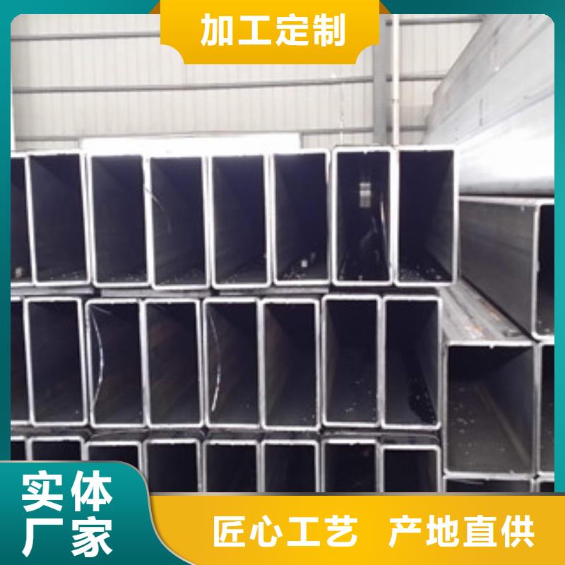 方管-Q355B方矩管厂家厂家定制