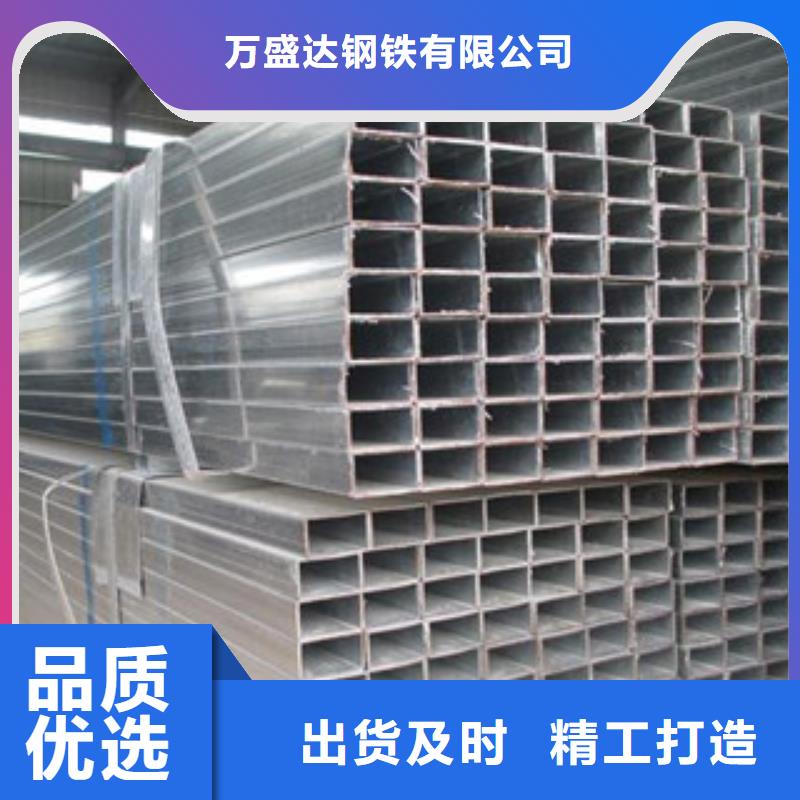 方管镀锌带方管工艺层层把关
