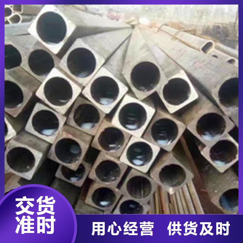 异型管40cr精密管用心经营