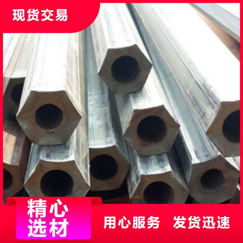 异型管40cr精密管用心经营